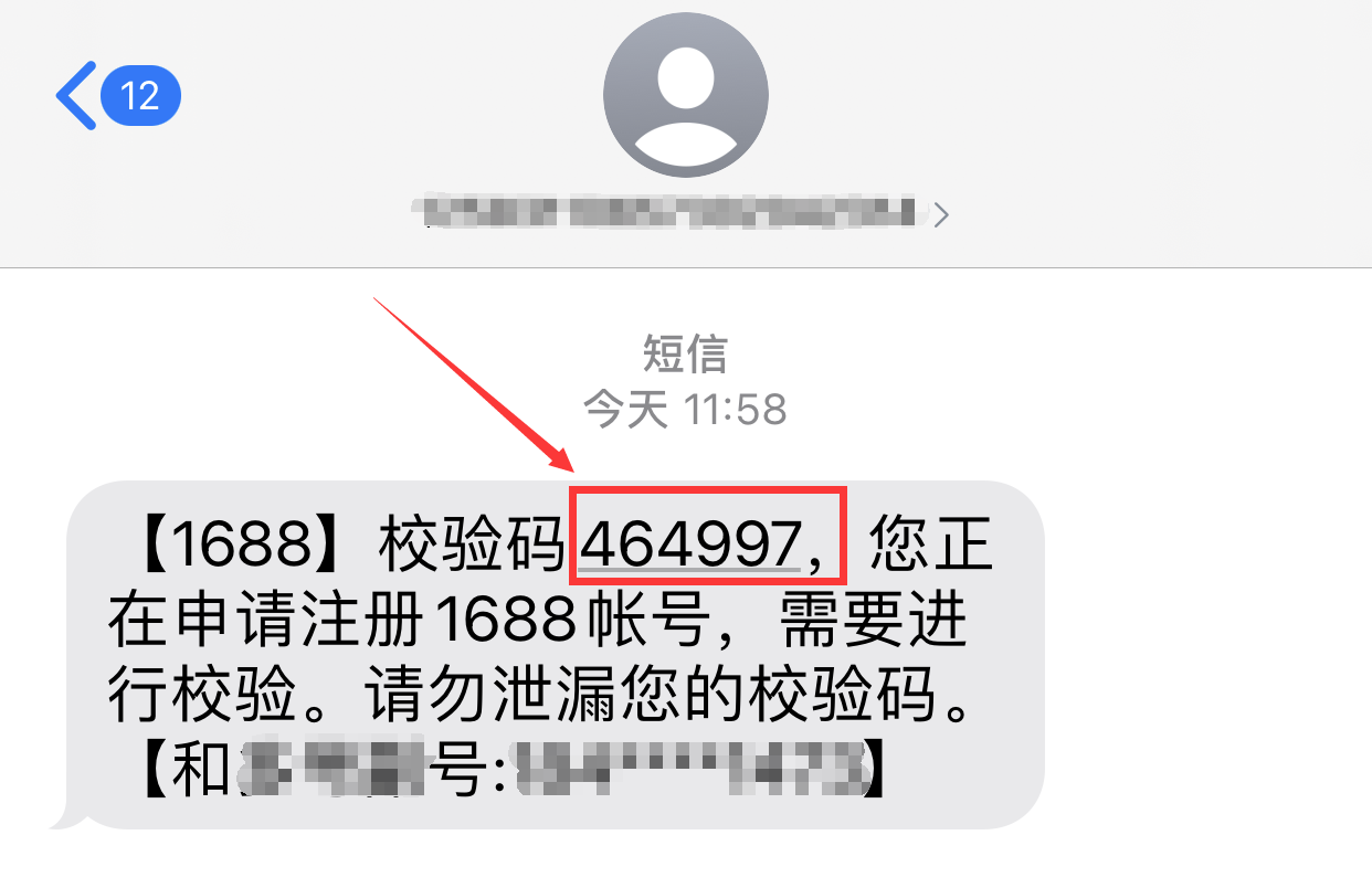 agent101645425193.png