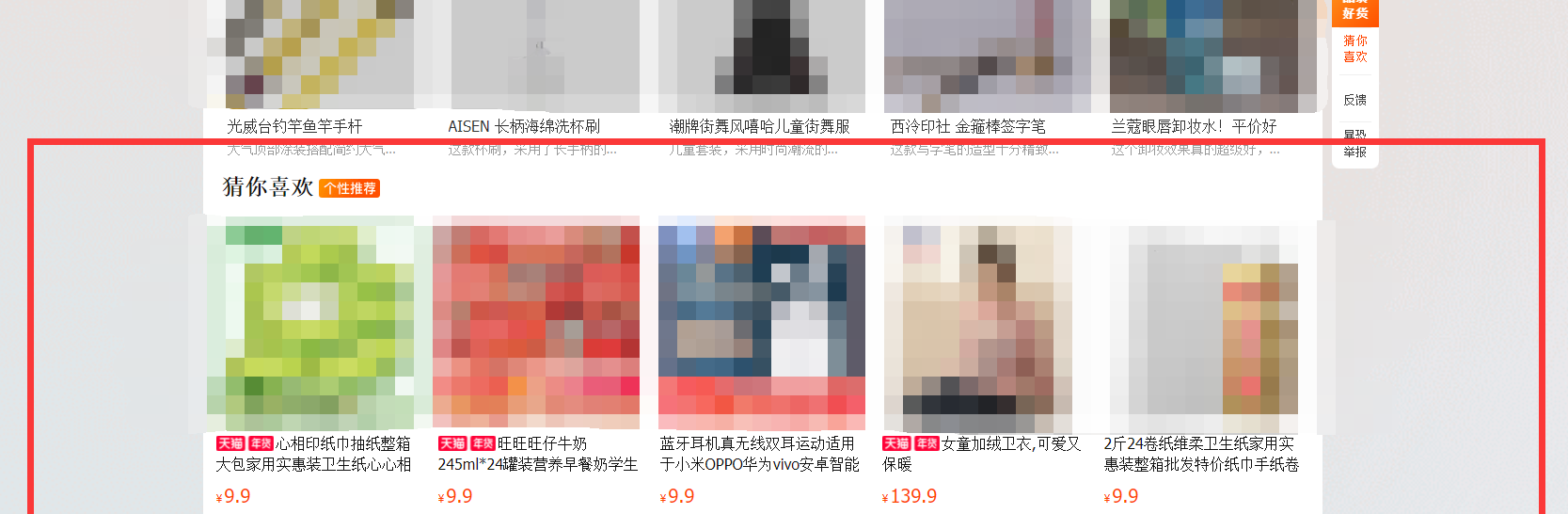 agent111646635440.png