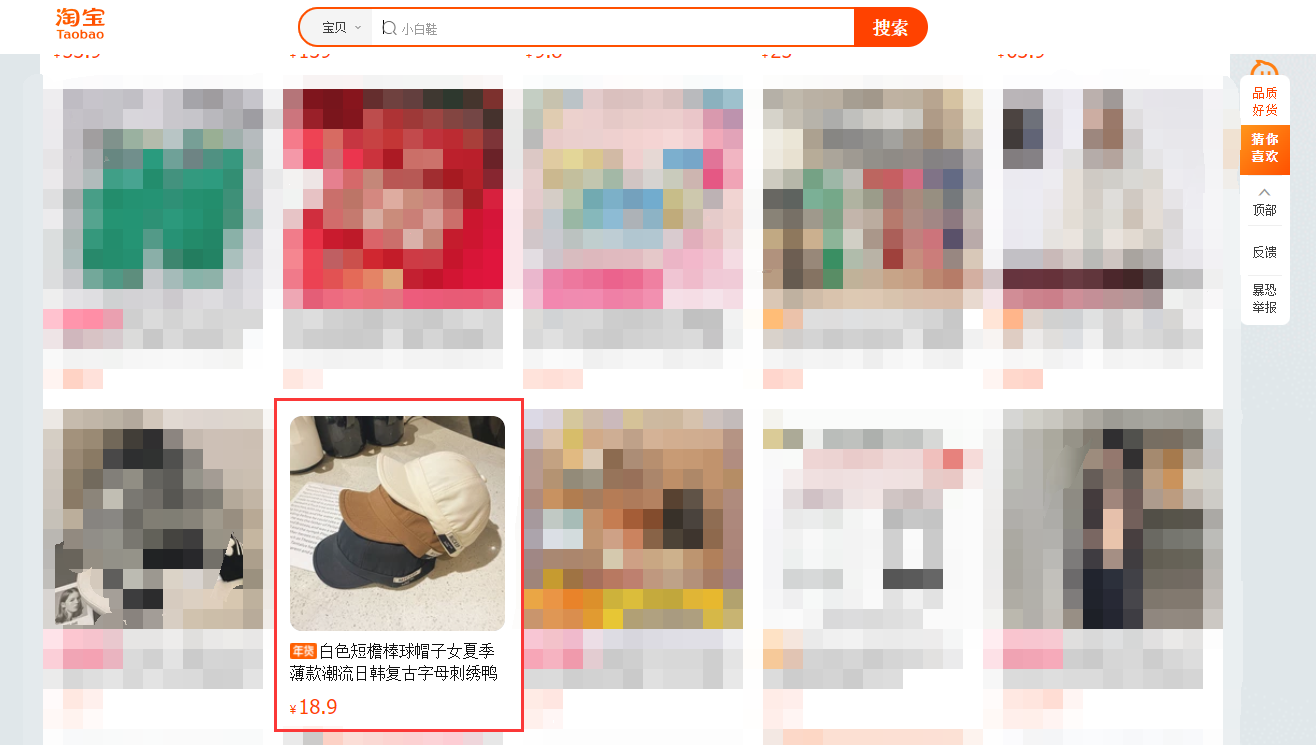agent111646635478.png