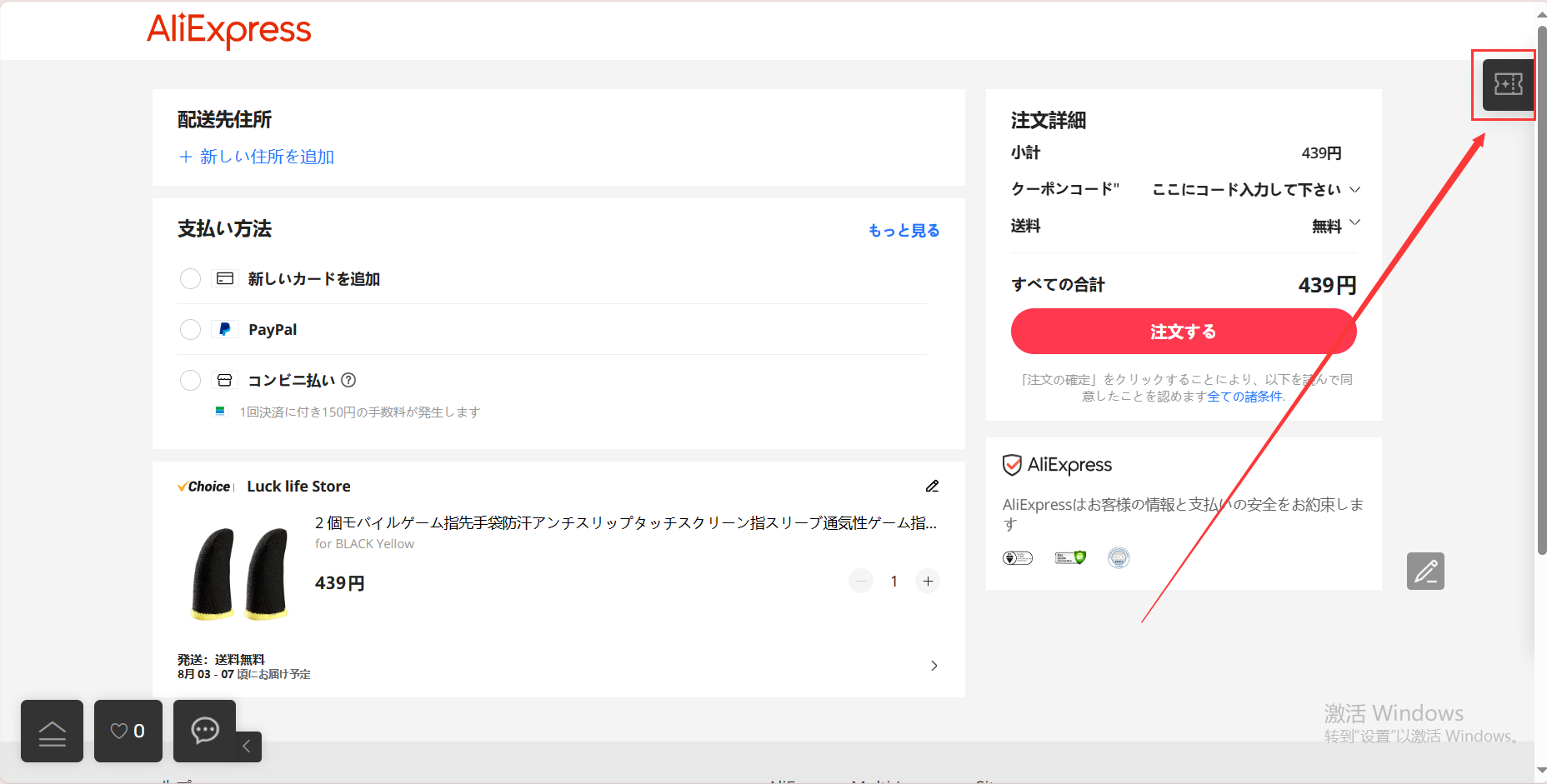 agent66a717b84ff83.png
