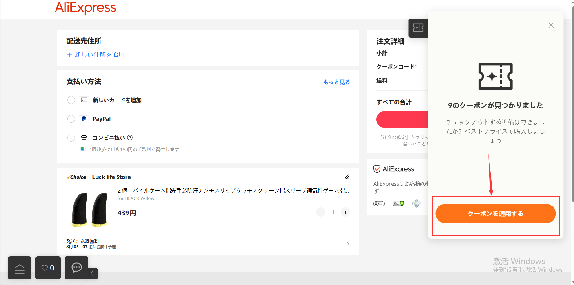 agent66a717eca967f.png