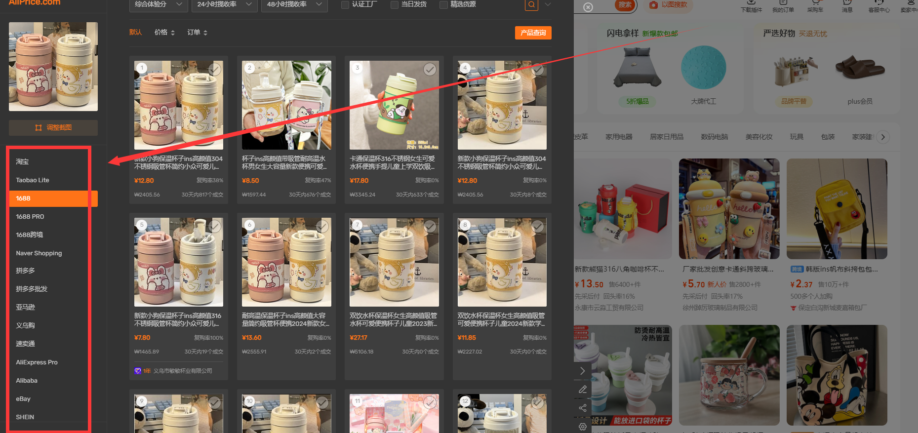 agent66cd858046e06.png