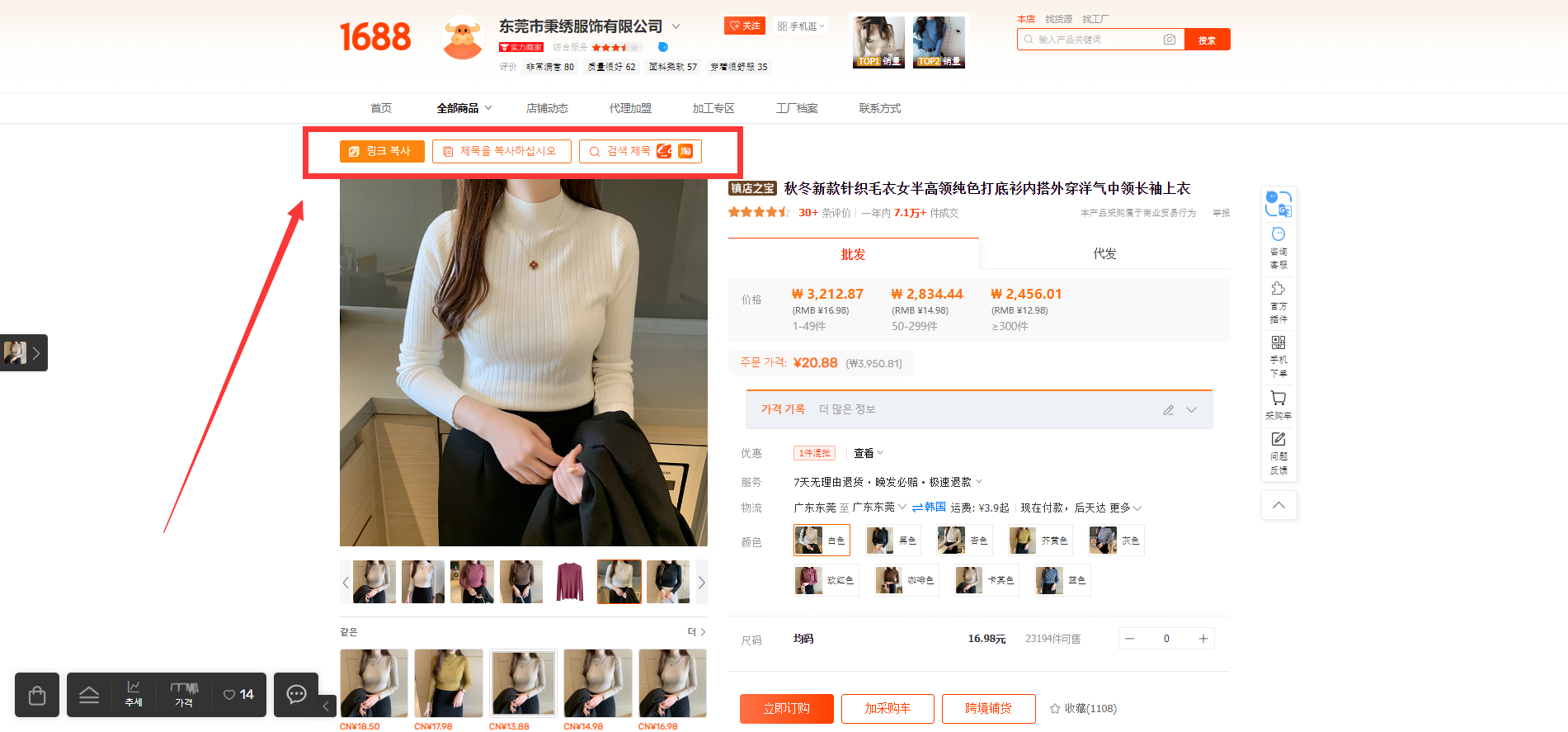 agent66e1158a679a5.png
