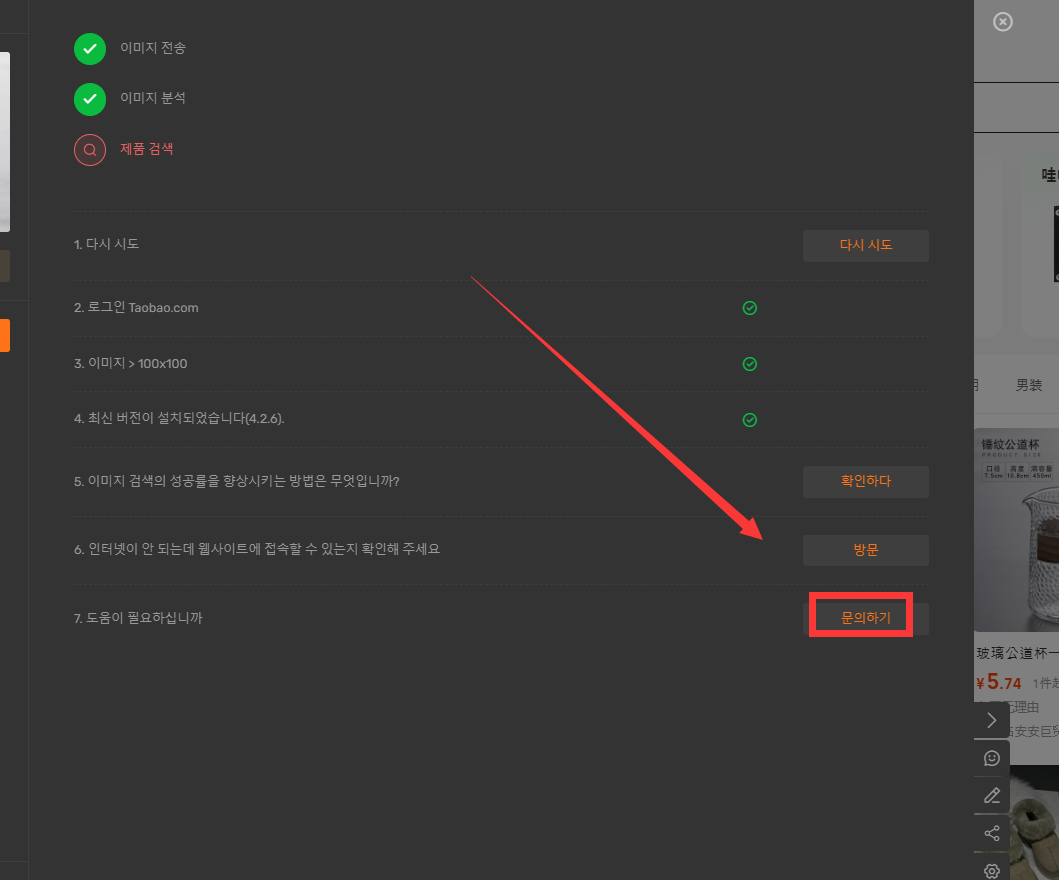 agent670cc264ee9e0.png