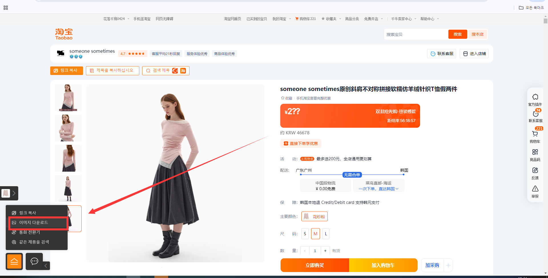 agent671757d9258ee.png agent671757d9258ee.png