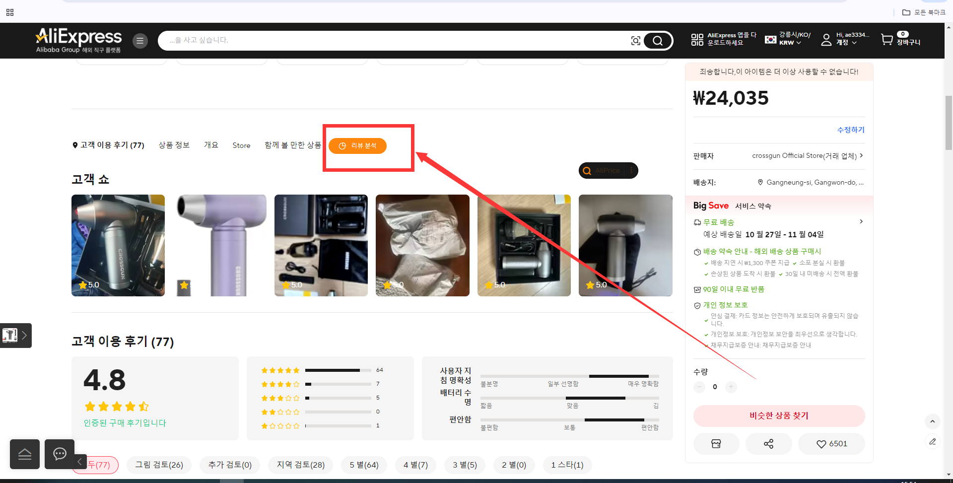 agent67175a4a660ac.png agent67175a4a660ac.png