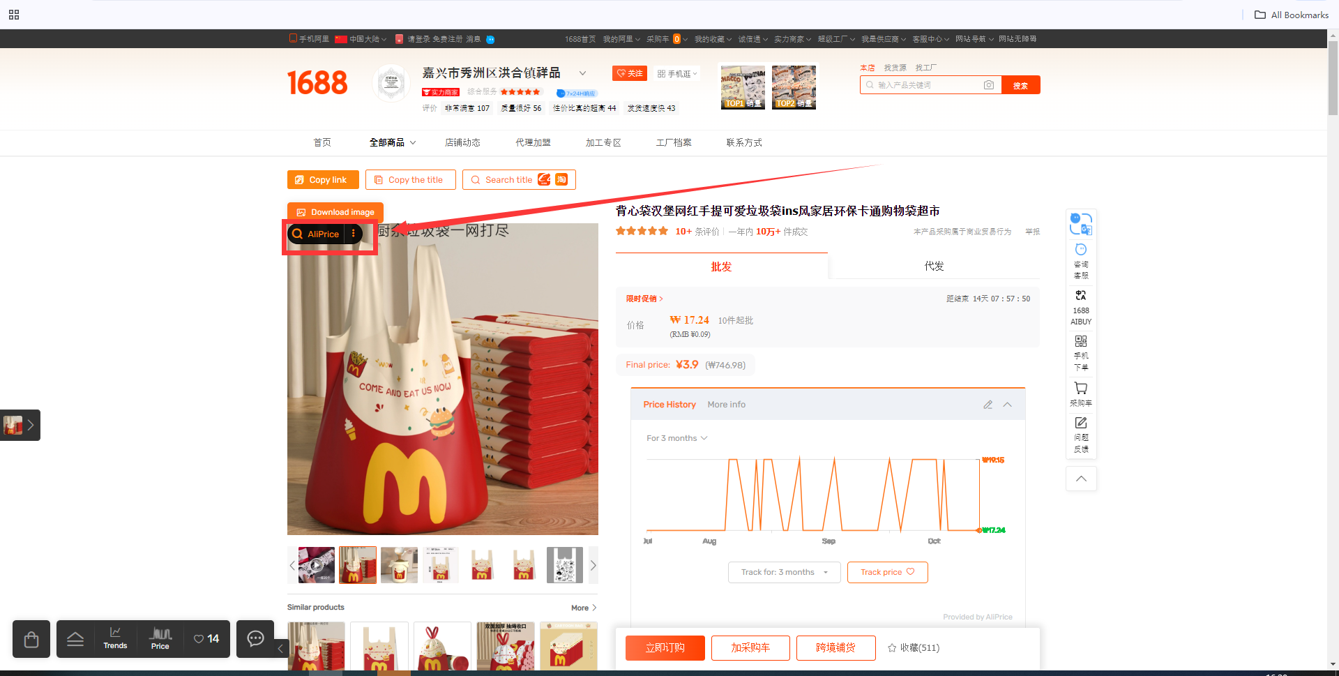 代理671a035509f64.png