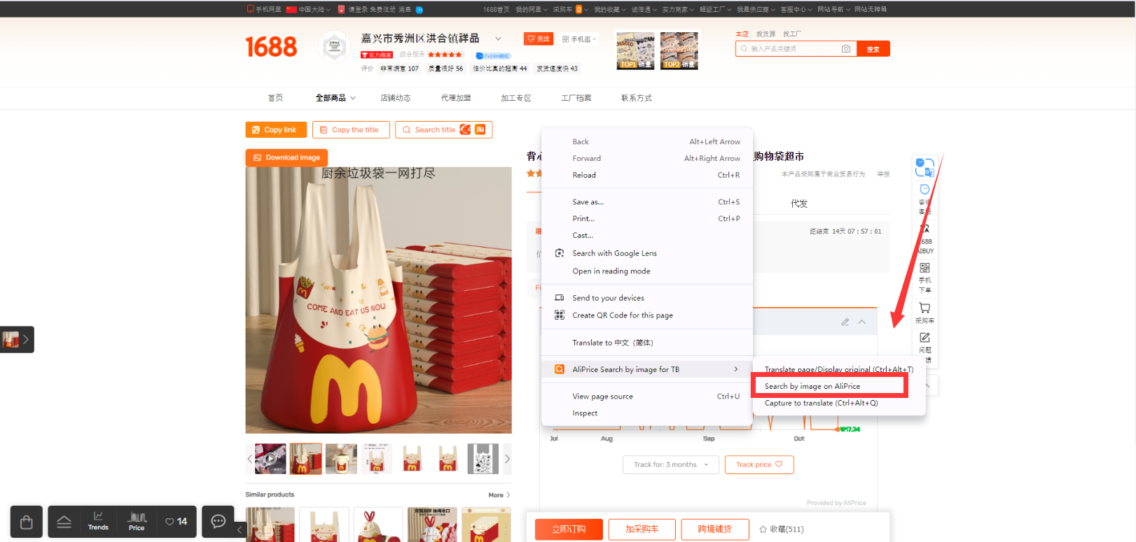 代理671a037dc1b0d.png