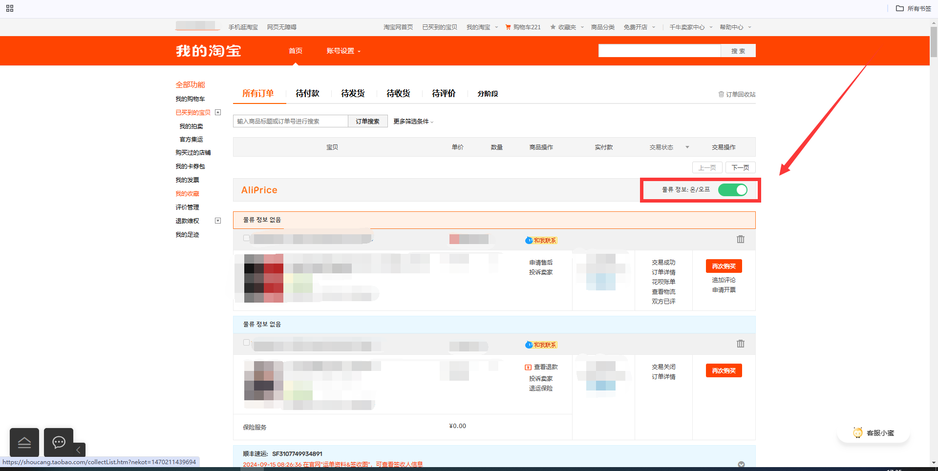 agent671a154f40122.png