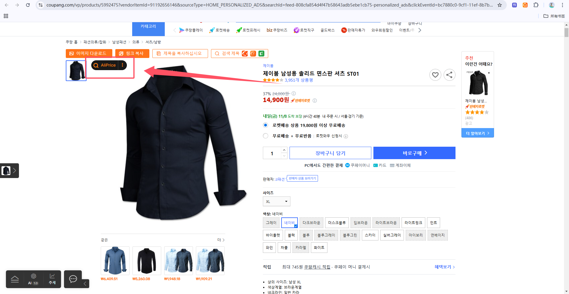 agent672c9470706f9.png