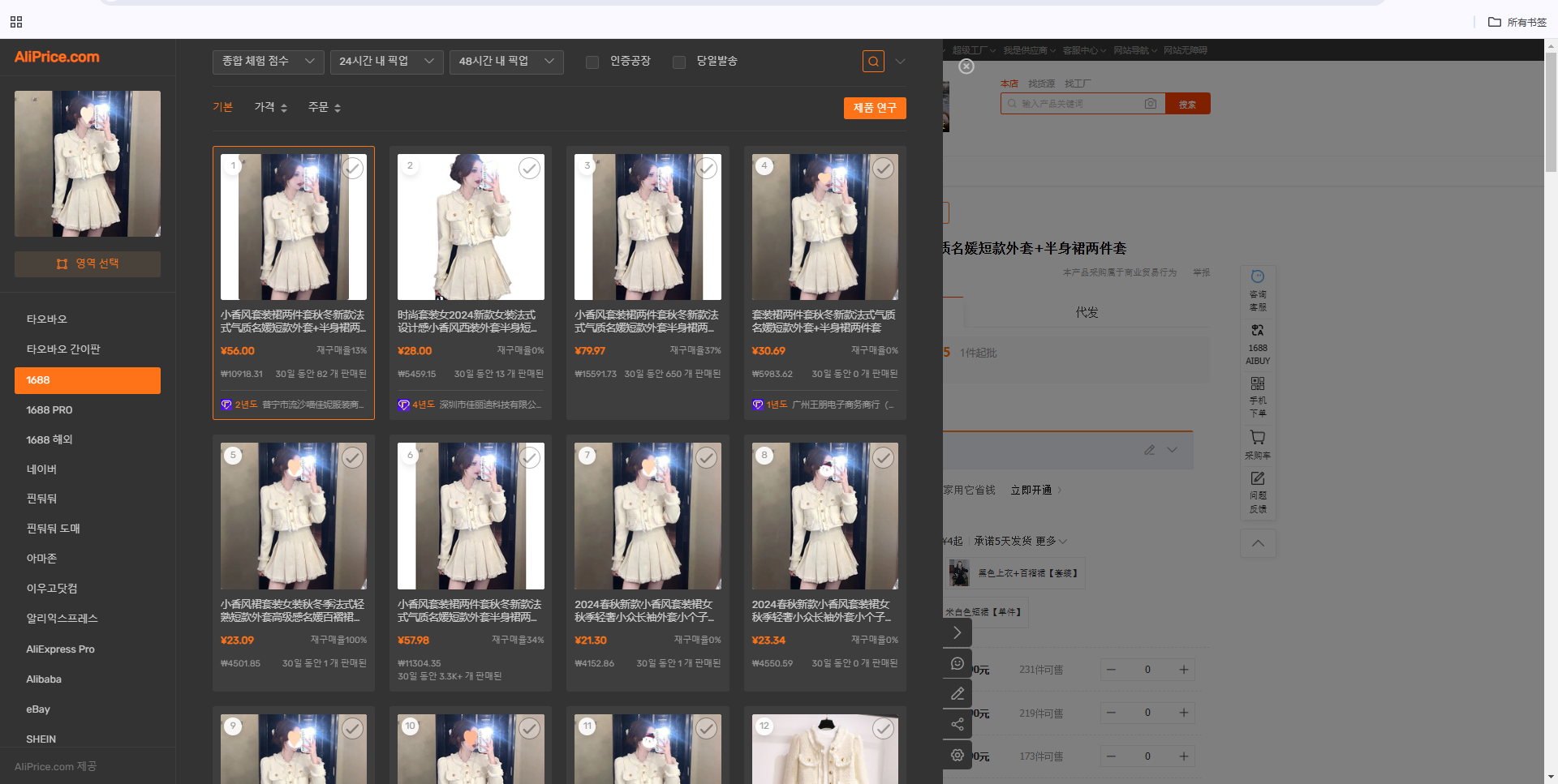 agent6731d3a4a2458.png