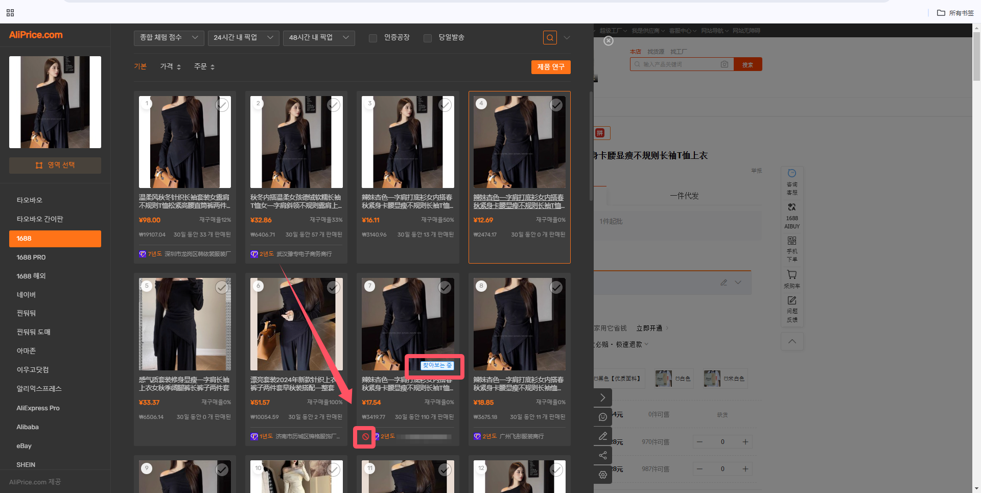 agent6736a80677ee5.png