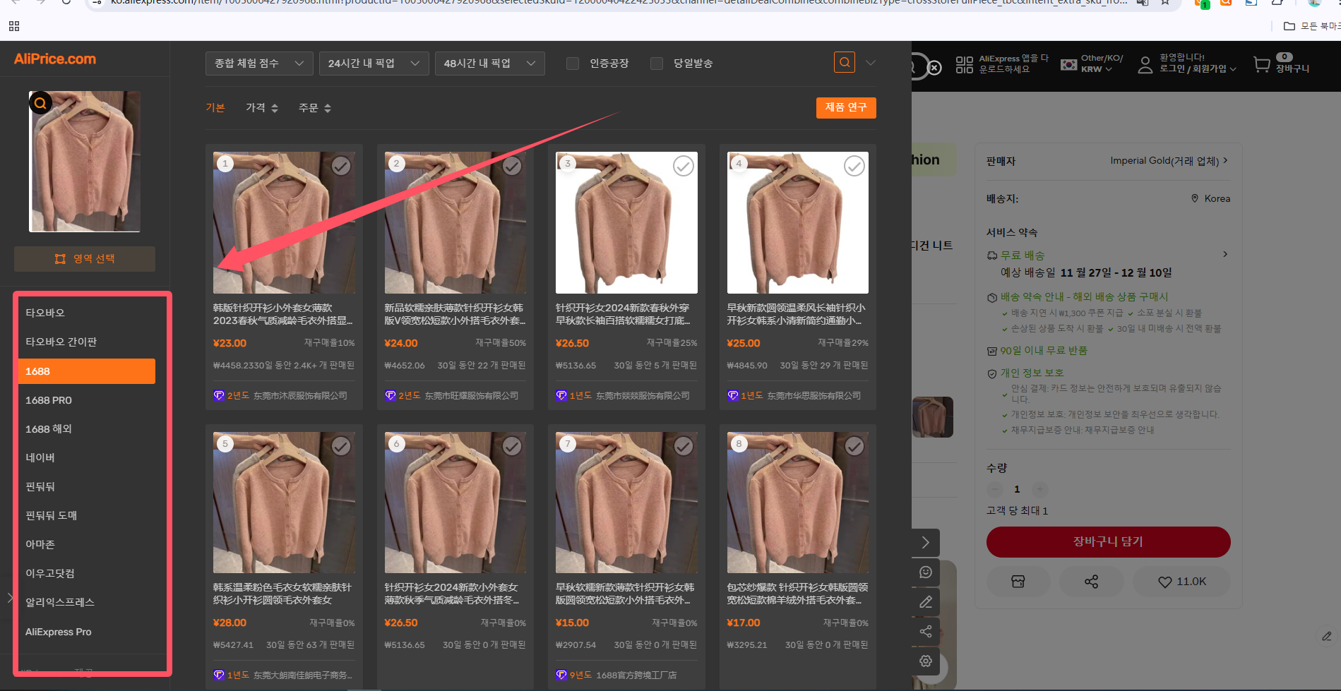 agent673bf6c05932e.png