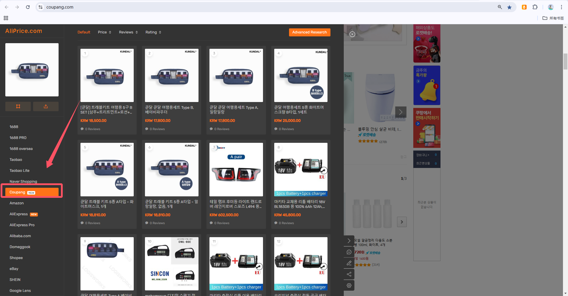 agent67bc2c5c00eb2.png agent67bc2c5c00eb2.png
