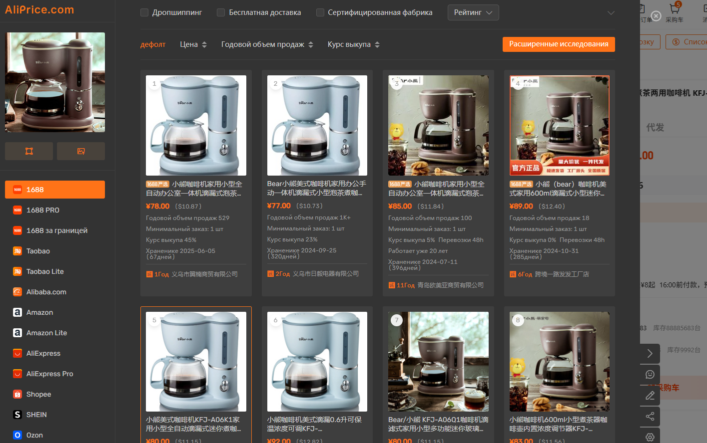 agent689adfc30401c.png agent689adfc30401c.png