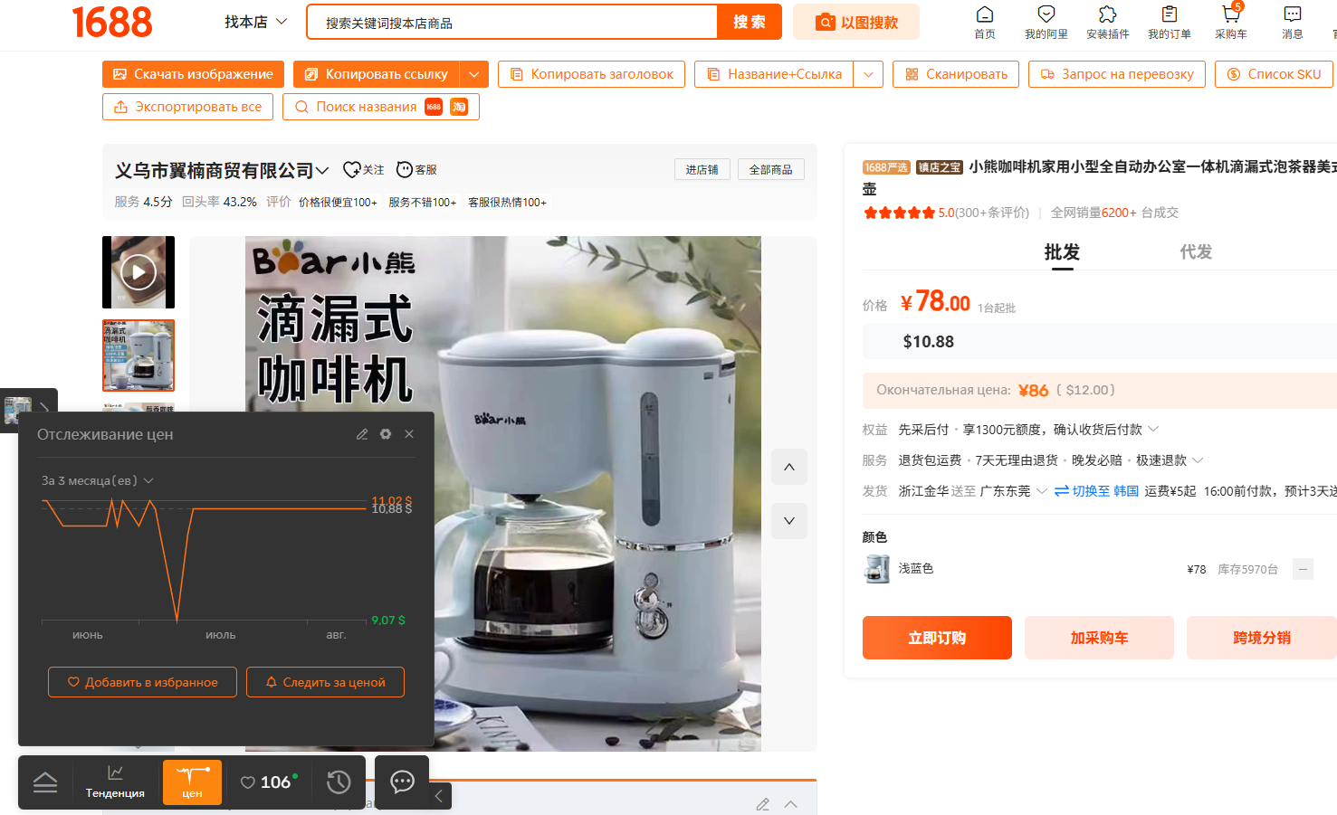 agent689adffd79bdf.png agent689adffd79bdf.png