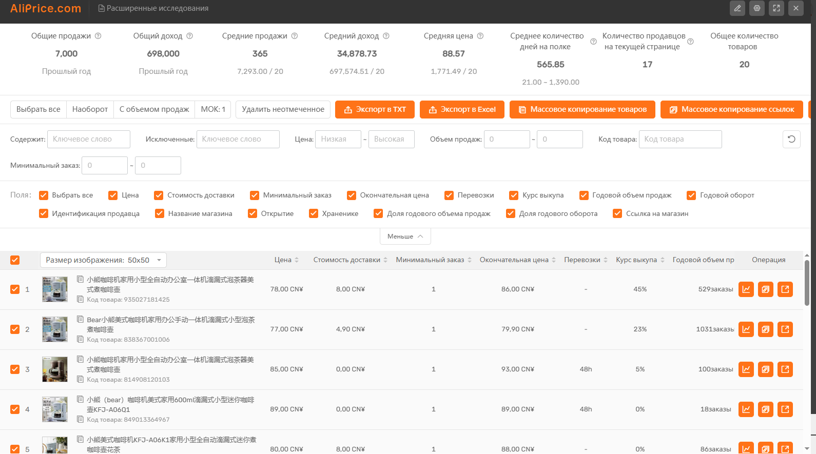 agent689ae047a0010.png agent689ae047a0010.png