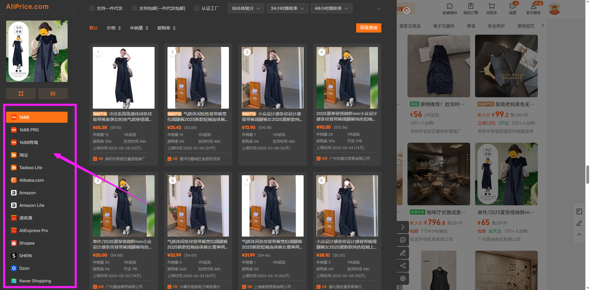 agent68cd16881124e.png