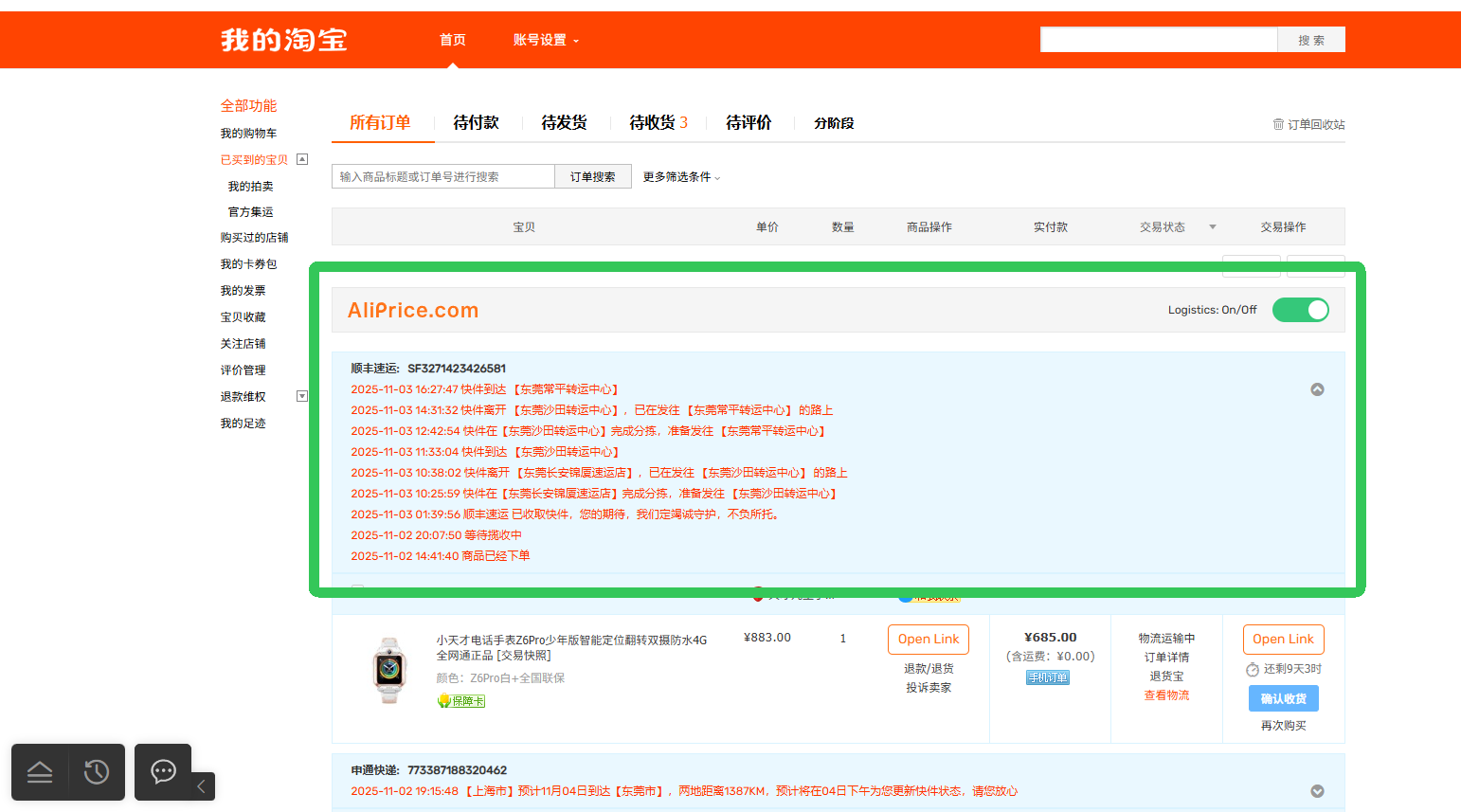 agent69086dec52604.png agent69086dec52604.png