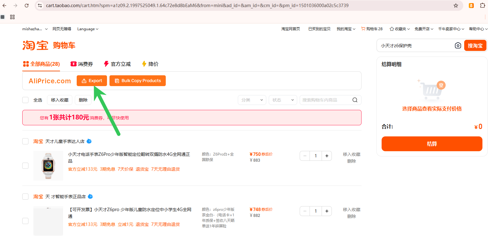 agent69086e3d8134c.png agent69086e3d8134c.png