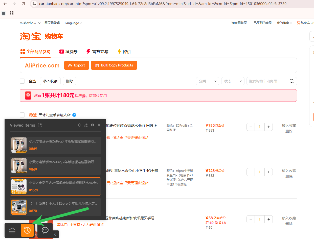 agent69086e5be6652.png agent69086e5be6652.png