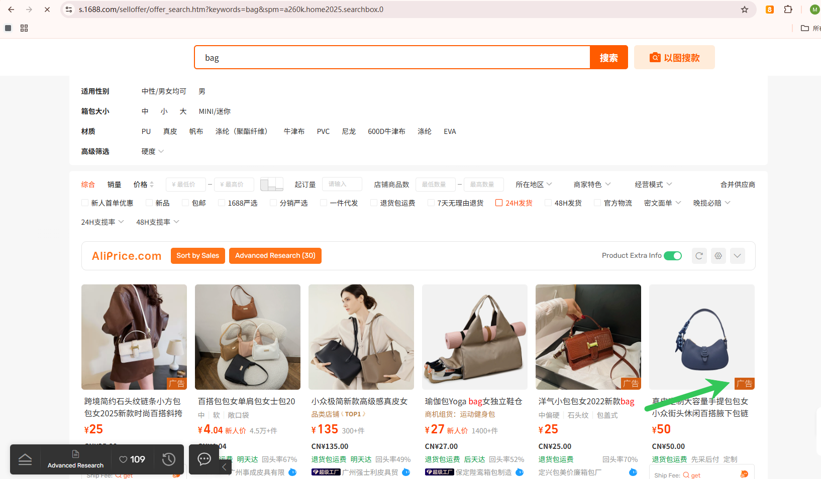 agent69086ebd461ff.png agent69086ebd461ff.png