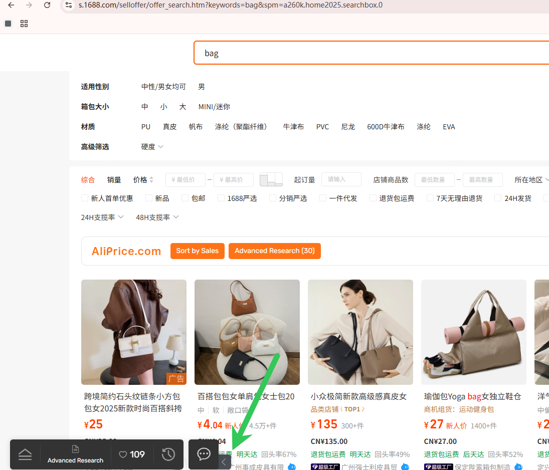 agent69086eebe61b3.png agent69086eebe61b3.png