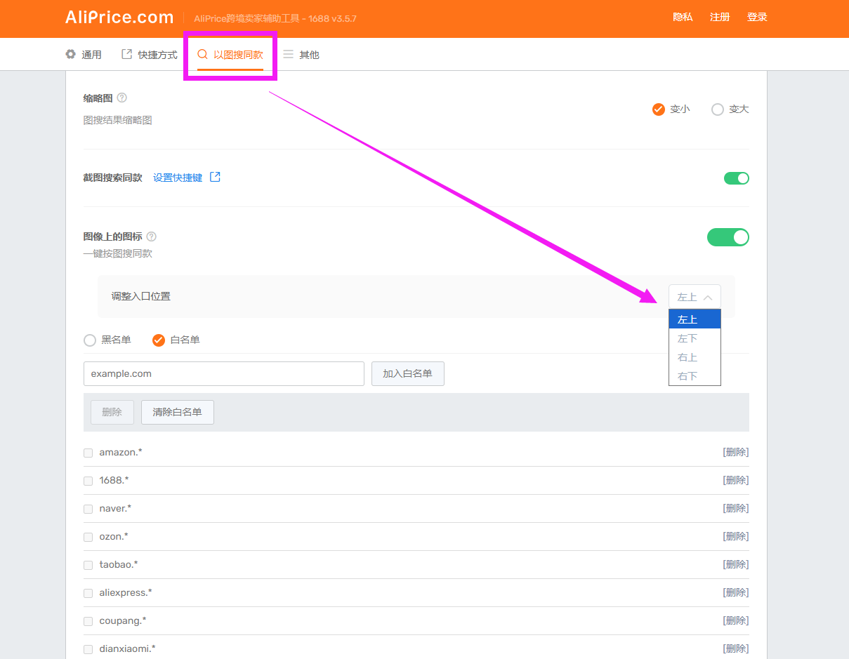 agent690c502d9775c.png agent690c502d9775c.png