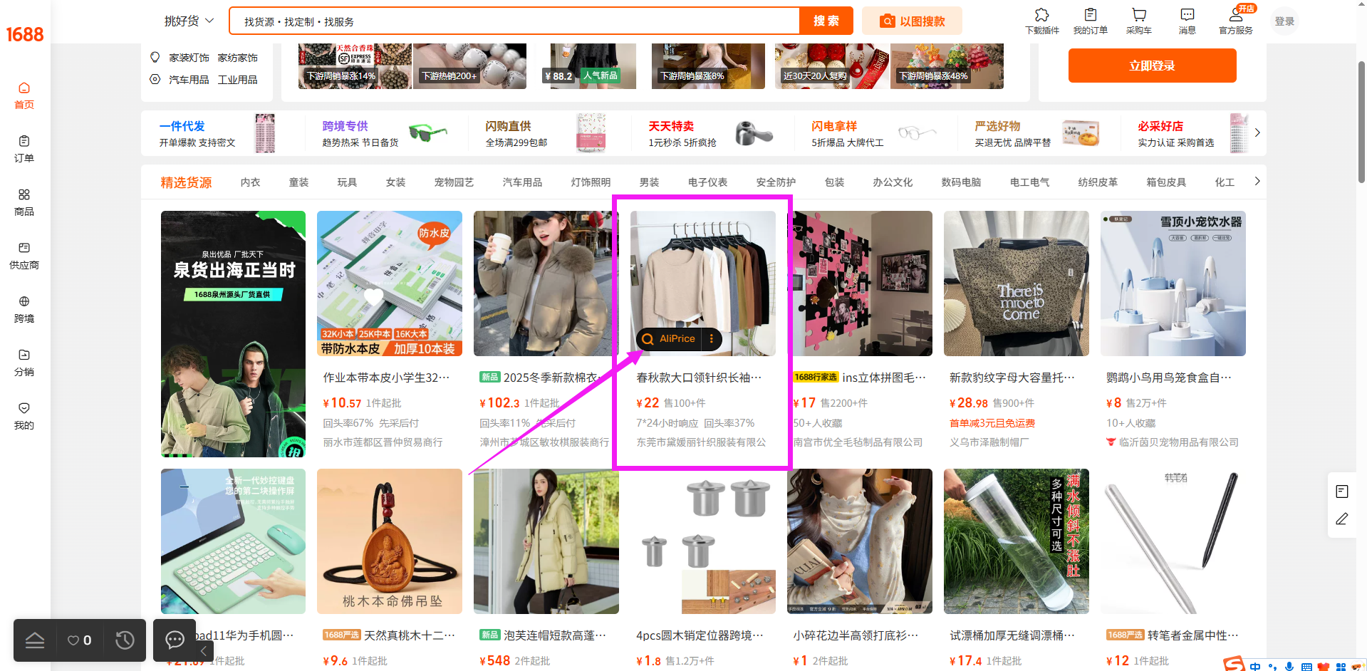 agent690c50c18c052.png agent690c50c18c052.png