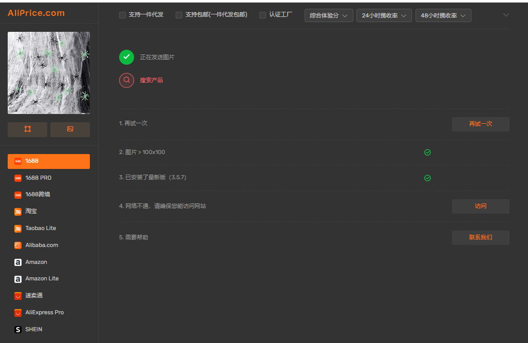 agent690c5c5b5c3df.png agent690c5c5b5c3df.png