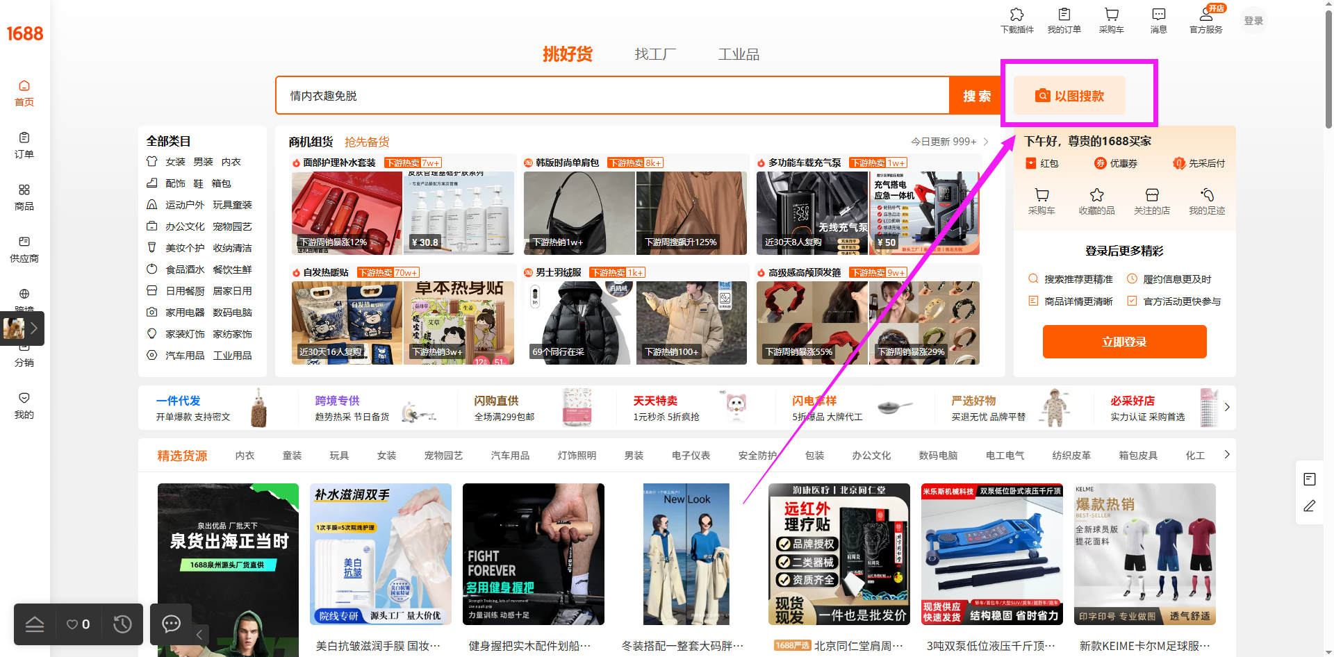 agent690c5f990593e.png agent690c5f990593e.png