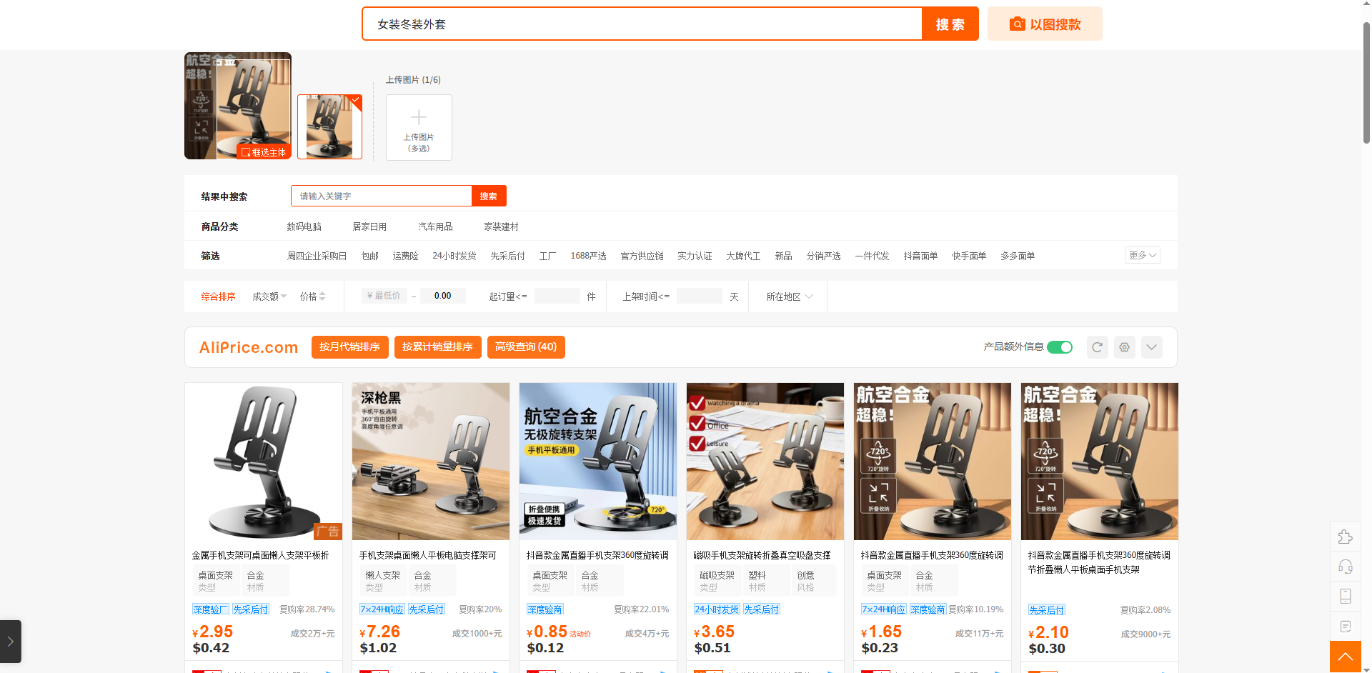 agent690c600ccd1b0.png agent690c600ccd1b0.png