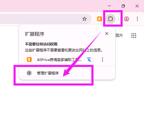 agent690c61878c273.png agent690c61878c273.png