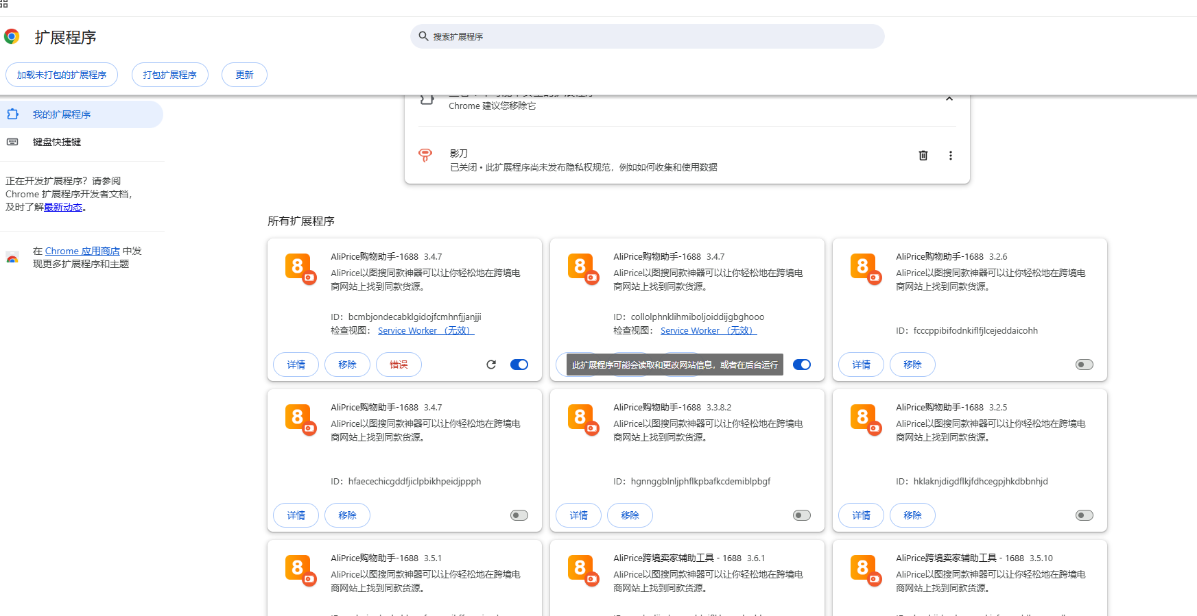 agent690c6278315fc.png agent690c6278315fc.png