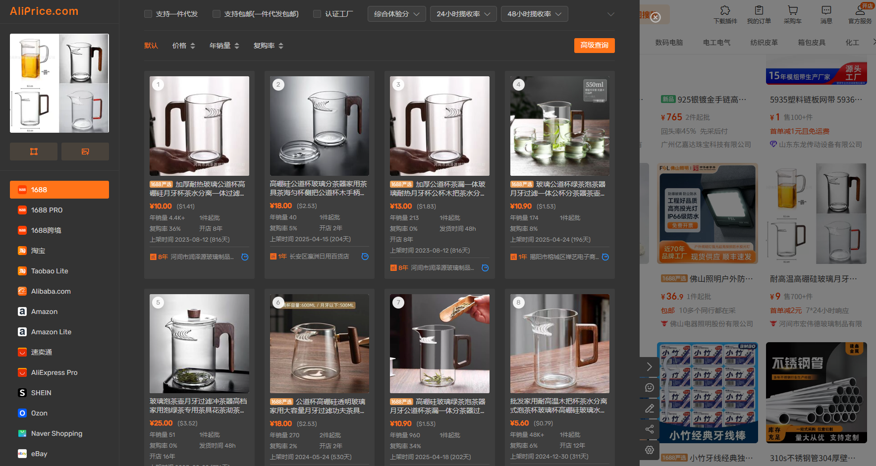 agent690c6664024d2.png agent690c6664024d2.png