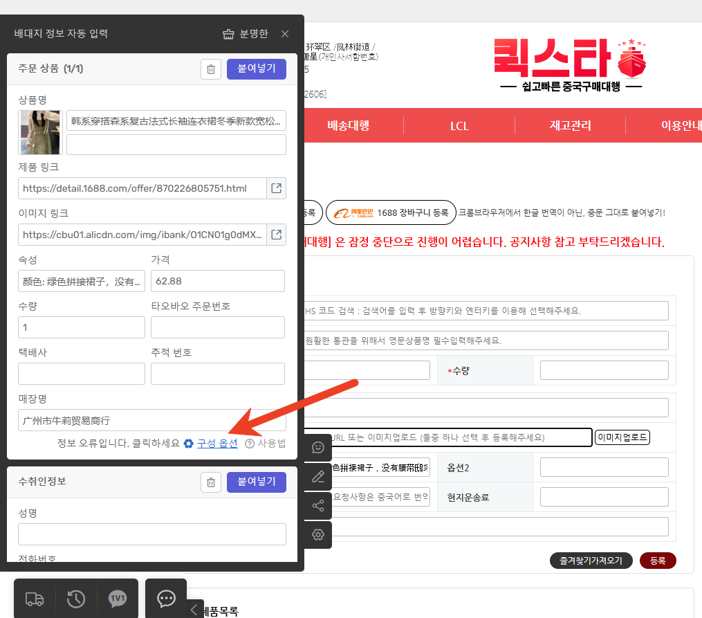 agent691432a77b1e9.png agent691432a77b1e9.png