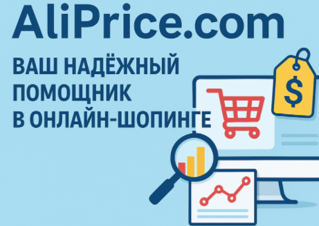 Aliprice