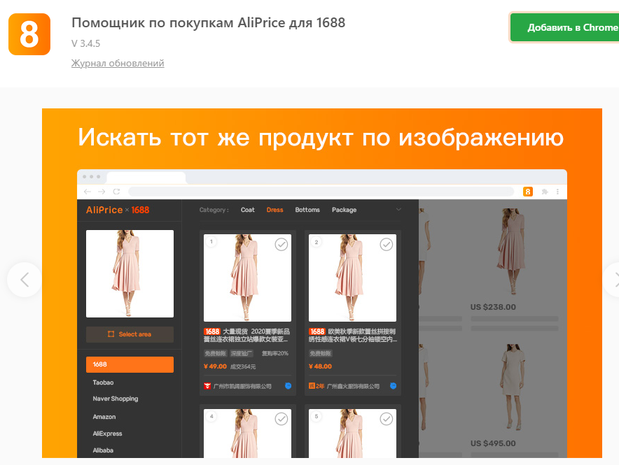 Aliprice