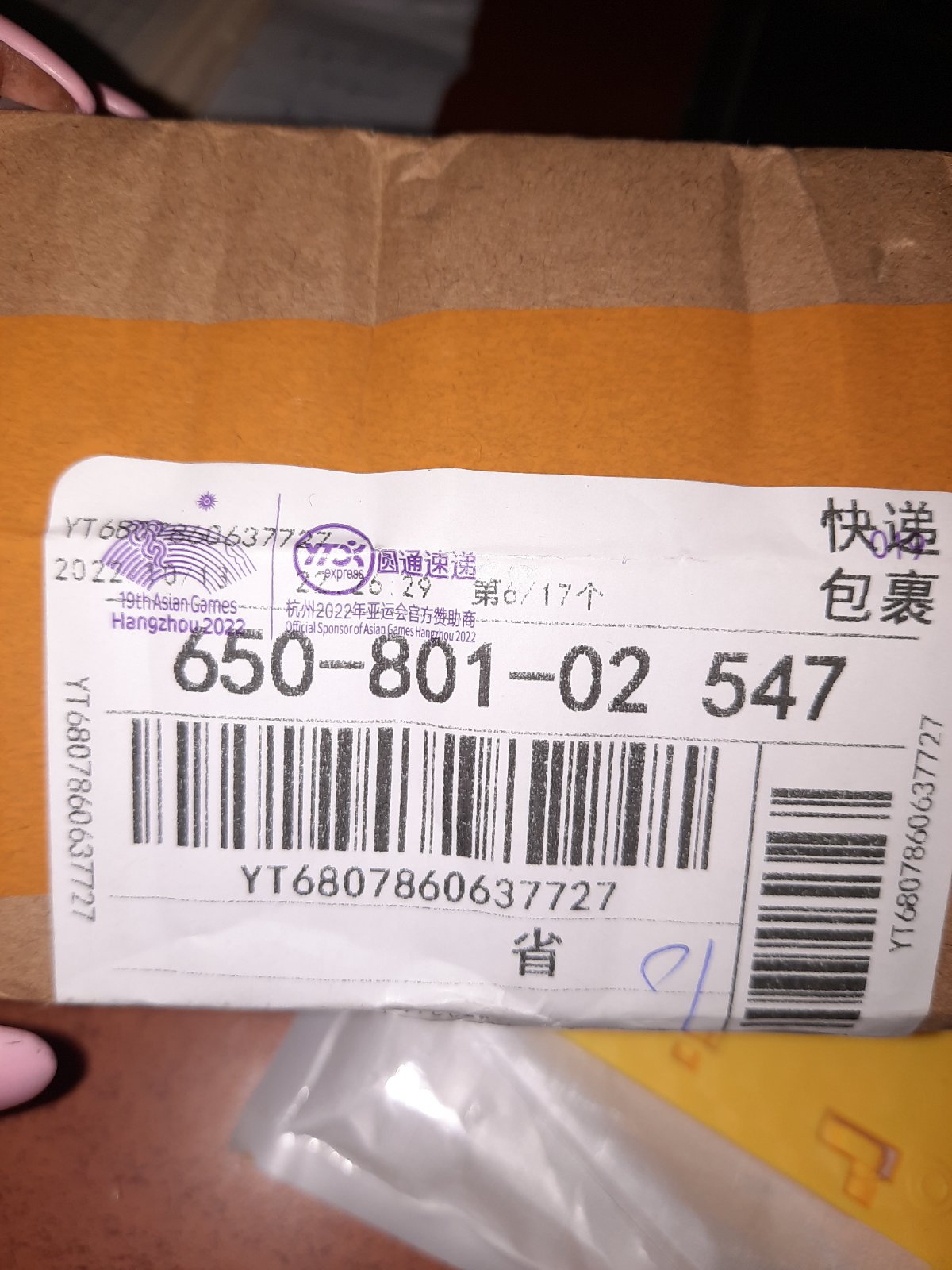 https://statichk.aliprice.com/agent_shopping/forum/202211/04/viber_image_2022-10-31_16-52-30-424_2022116364ed8ad41ff.jpg