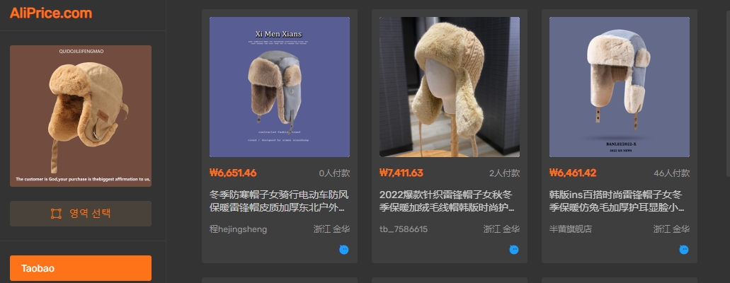 https://statichk.aliprice.com/agent_shopping/forum/202212/07/55_2022126390606835646.jpg