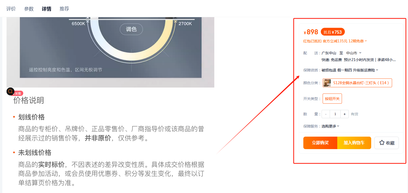 https://statichk.aliprice.com/agent_shopping/forum/202406/11/1718111578040_20240666684d6797ef9.png