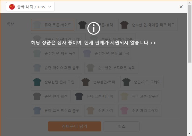 https://statichk.aliprice.com/agent_shopping/forum/202406/19/Snipaste_2024-06-19_17-02-21_202406667290b064dfb.jpg