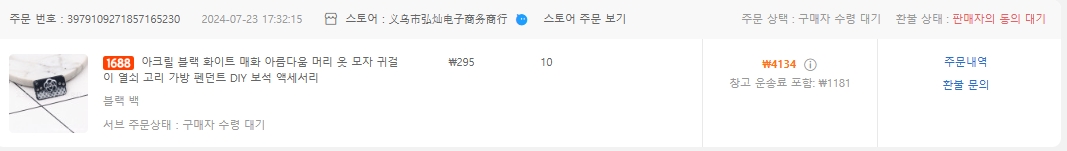 https://statichk.aliprice.com/agent_shopping/forum/202408/05/K-002_20240866b05d91b8a73.jpg