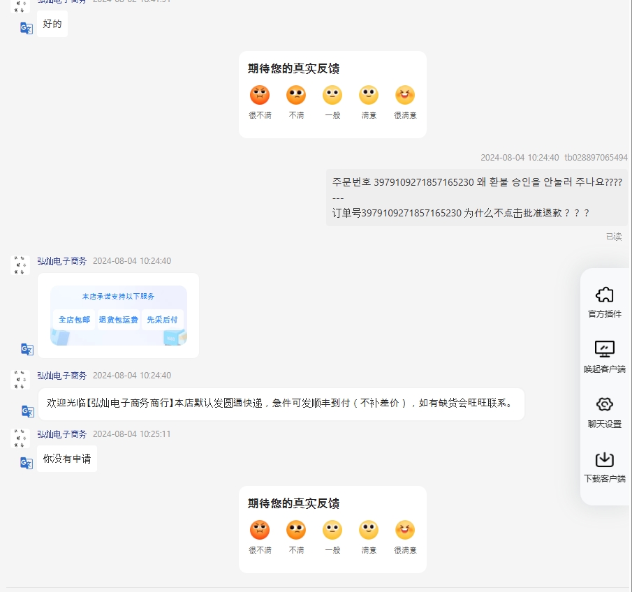 https://statichk.aliprice.com/agent_shopping/forum/202408/05/K-003_20240866b05d91dbc85.jpg