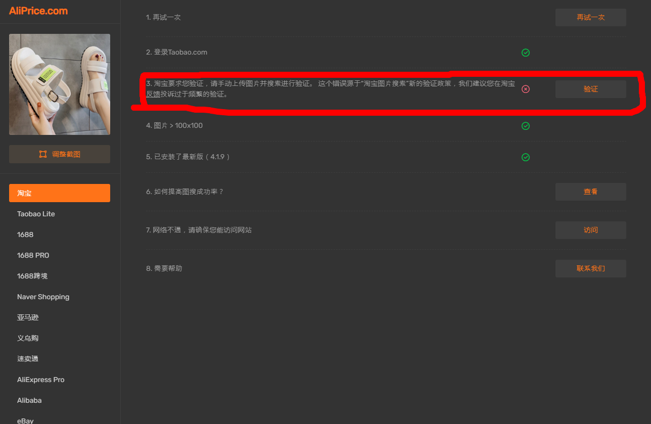 https://statichk.aliprice.com/agent_shopping/forum/202408/11/에러_20240866b809e75db7d.png