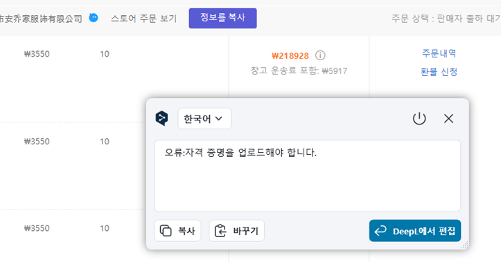 https://statichk.aliprice.com/agent_shopping/forum/202408/12/환불2_20240866b164c290b3d_20240866b9805c4e03c.jpg
