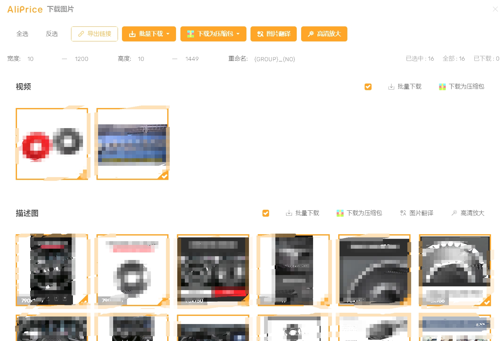 https://statichk.aliprice.com/agent_shopping/forum/202412/31/微信截图_20241231151113_202412677399336866f.png