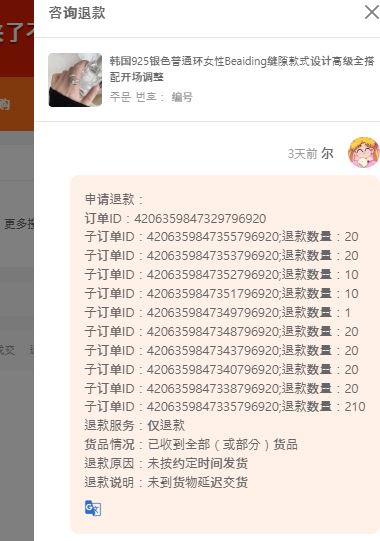 https://statichk.aliprice.com/agent_shopping/forum/202502/26/jkkjkk_20250267bea704ada5b.JPG