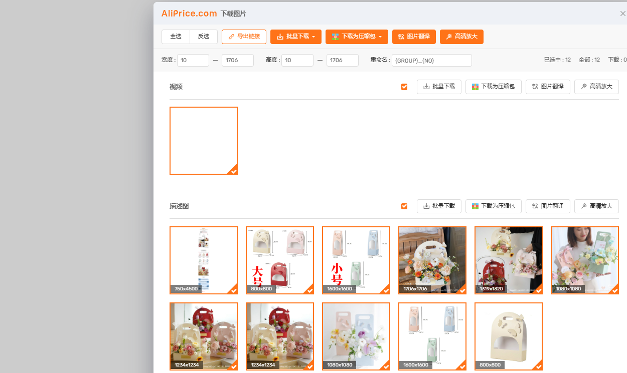 https://statichk.aliprice.com/agent_shopping/forum/202504/21/image_2025046805e2b5e1313.png
